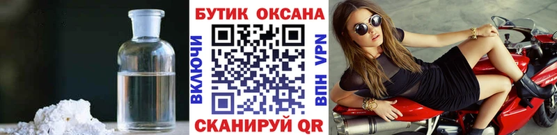 KRAKEN ссылки  Новодвинск  БУТИРАТ оксана  где найти наркотики 