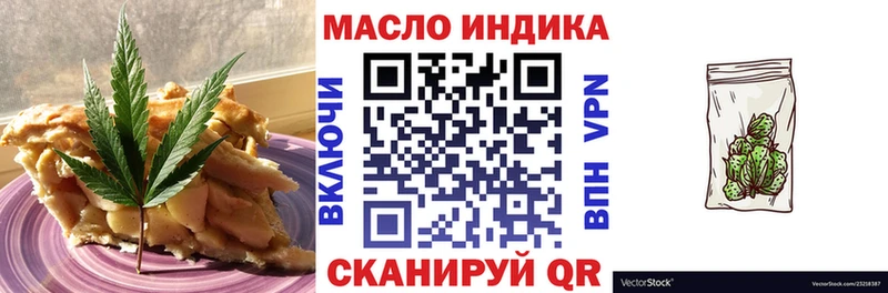 Cannafood марихуана  купить  сайты  Новодвинск 