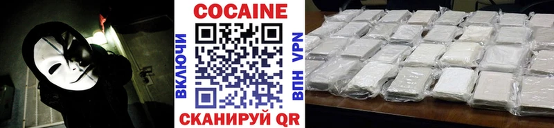 Cocaine Columbia  Новодвинск 