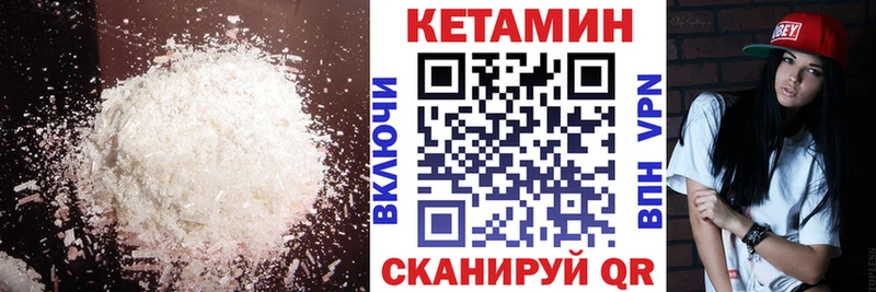 hydra ONION  Новодвинск  Кетамин ketamine 
