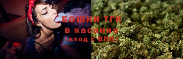амфетамин Гусев