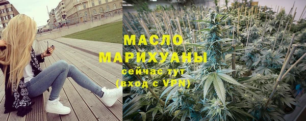 МДМА Дмитров