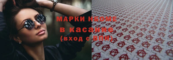 каннабис Дмитровск
