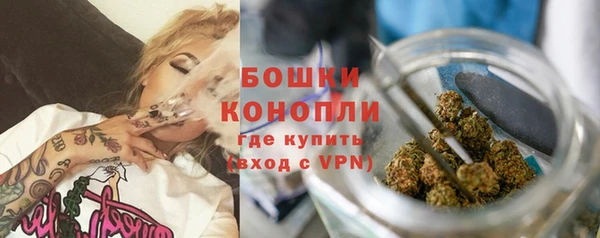 эйфоретик Протвино