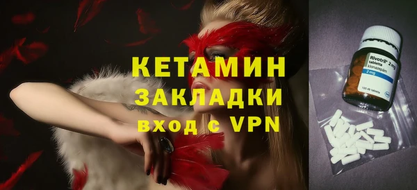 мефедрон VHQ Дмитриев