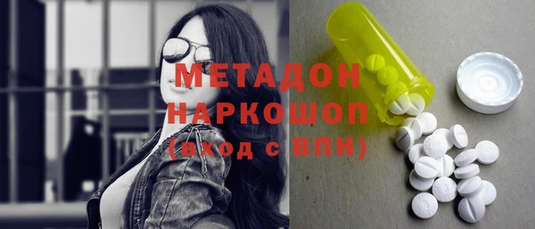 мефедрон VHQ Дмитриев