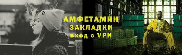 МДМА Дмитров