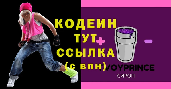 мефедрон VHQ Дмитриев