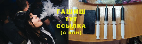 эйфоретик Протвино