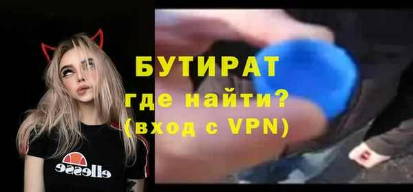мефедрон VHQ Дмитриев