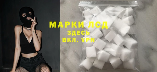 эйфоретик Протвино