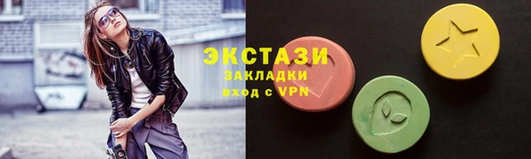 каннабис Дмитровск