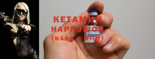 МДМА Дмитров