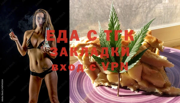 эйфоретик Протвино