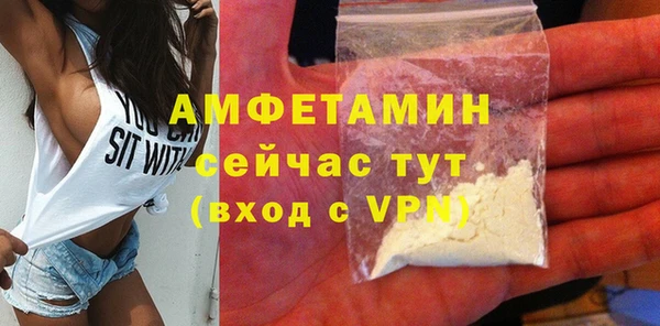 винт Гусиноозёрск