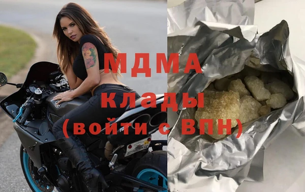 МДМА Дмитров
