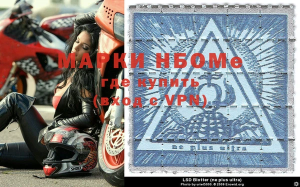 эйфоретик Протвино