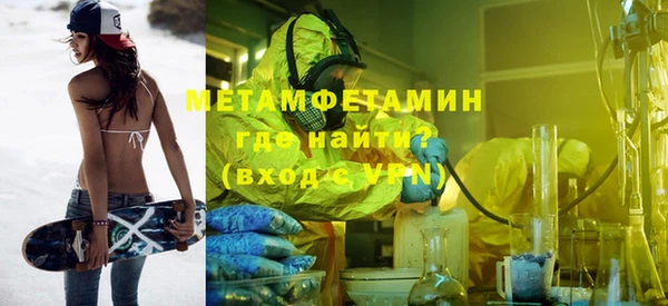 мефедрон VHQ Дмитриев