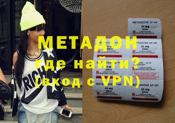 каннабис Дмитровск