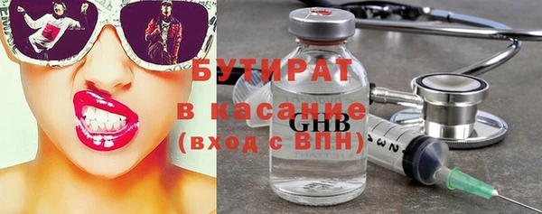 эйфоретик Протвино