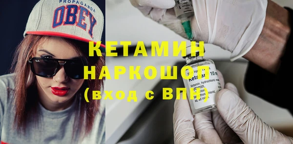 эйфоретик Протвино