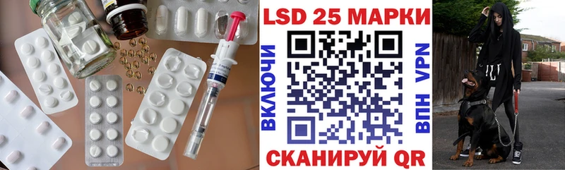 Лсд 25 экстази ecstasy  Новодвинск 