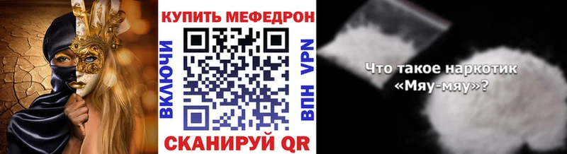 МЕФ VHQ  Новодвинск 