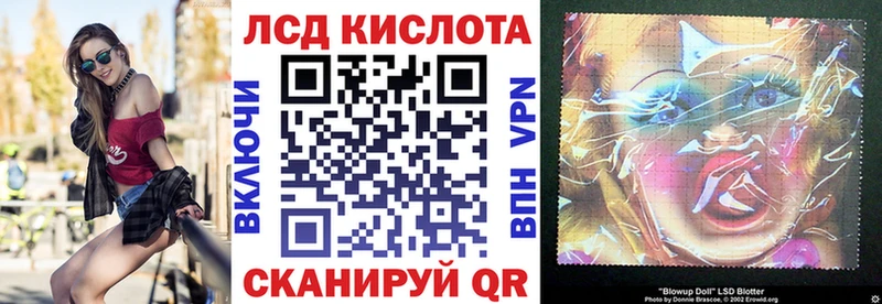 Марки 25I-NBOMe 1,8мг  Новодвинск 