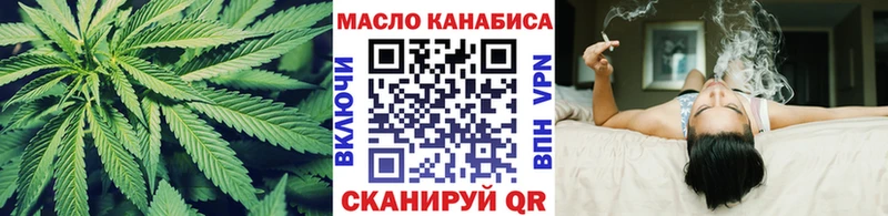 ТГК вейп с тгк  дарк нет какой сайт  Новодвинск  дарнет шоп 