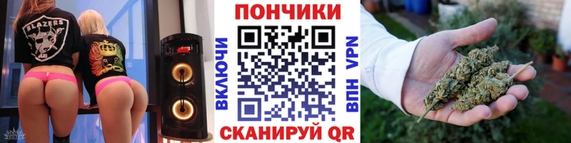 Каннабис LSD WEED  купить наркотик  Новодвинск 